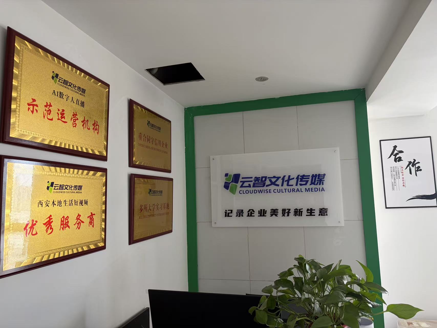 宝鸡短视频拍摄